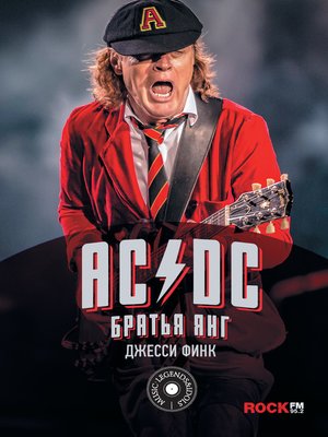 cover image of AC/DC